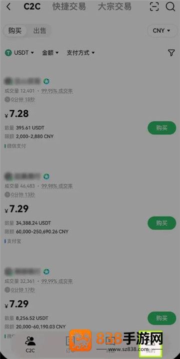 oe钱包安卓版下载