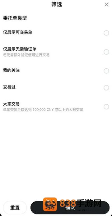 oe钱包安卓版下载