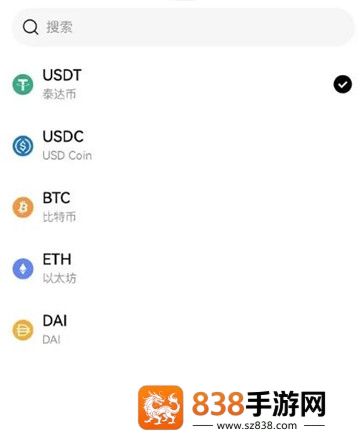 oe钱包安卓版下载