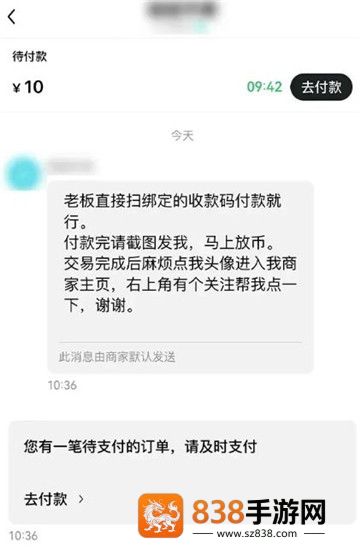 oe钱包安卓版下载