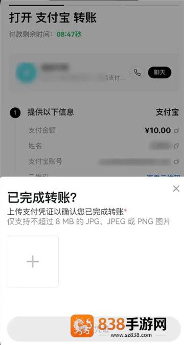 oe钱包安卓版下载
