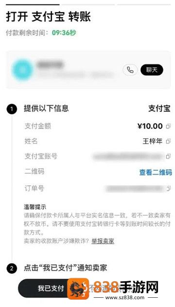 oe钱包安卓版下载