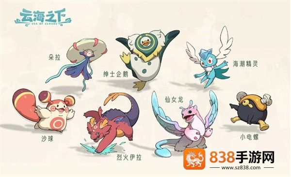 云海之下