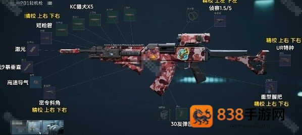 三角洲行动QJB201逆袭指南