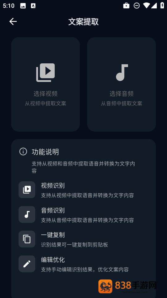 魅画ai