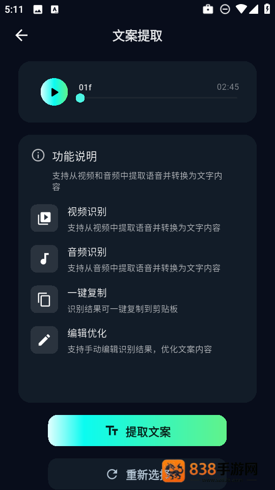 魅画ai