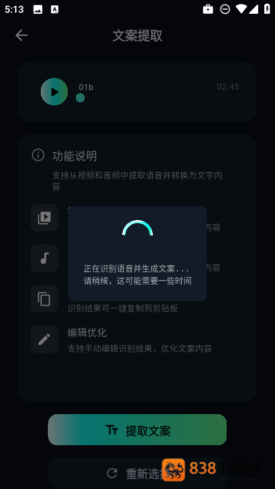 魅画ai