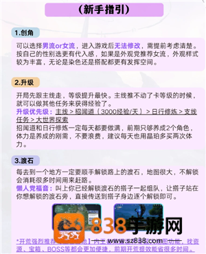 王者荣耀世界开荒攻略 王者荣耀世界开荒英雄推荐 王者荣耀世界开荒攻略 王者荣耀世界开荒英雄推荐