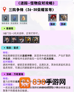 王者荣耀世界开荒攻略 王者荣耀世界开荒英雄推荐 王者荣耀世界开荒攻略 王者荣耀世界开荒英雄推荐