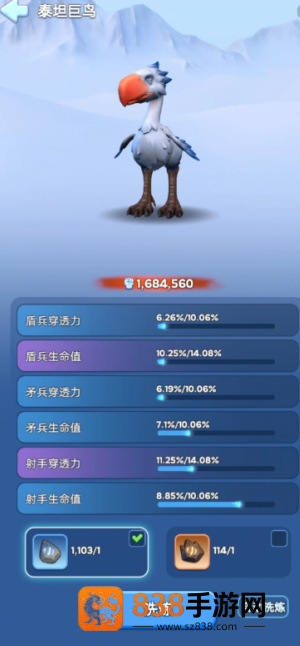 无尽冬日零氪宠物培养攻略 无尽冬日零氪宠物洗练攻略 无尽冬日零氪宠物培养攻略 无尽冬日零氪宠物洗练攻略