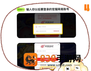 蛋仔派对渠道服怎么转官服 蛋仔派对渠道服转官服攻略 蛋仔派对渠道服怎么转官服 蛋仔派对渠道服转官服攻略