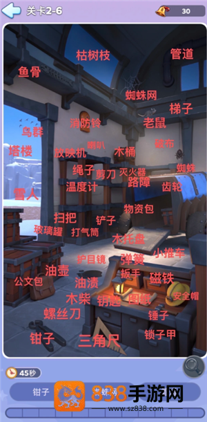 无尽冬日梦境寻忆攻略 无尽冬日梦境寻忆图文详解大全 无尽冬日梦境寻忆攻略 无尽冬日梦境寻忆图文详解大全