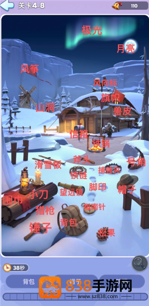 无尽冬日梦境寻忆攻略 无尽冬日梦境寻忆图文详解大全 无尽冬日梦境寻忆攻略 无尽冬日梦境寻忆图文详解大全