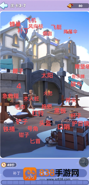无尽冬日梦境寻忆攻略 无尽冬日梦境寻忆图文详解大全 无尽冬日梦境寻忆攻略 无尽冬日梦境寻忆图文详解大全