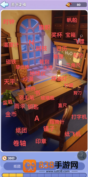 无尽冬日梦境寻忆攻略 无尽冬日梦境寻忆图文详解大全 无尽冬日梦境寻忆攻略 无尽冬日梦境寻忆图文详解大全