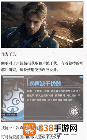 三角洲行动s9赛季新干员是谁 三角洲行动s9赛季新干员技能 三角洲行动s9赛季新干员是谁 三角洲行动s9赛季新干员技能