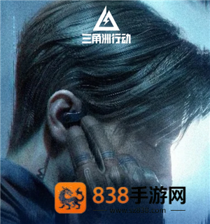 三角洲行动s9赛季新干员是谁 三角洲行动s9赛季新干员技能 三角洲行动s9赛季新干员是谁 三角洲行动s9赛季新干员技能