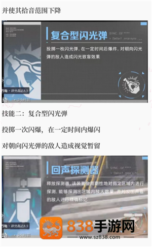 三角洲行动s9赛季新干员是谁 三角洲行动s9赛季新干员技能 三角洲行动s9赛季新干员是谁 三角洲行动s9赛季新干员技能