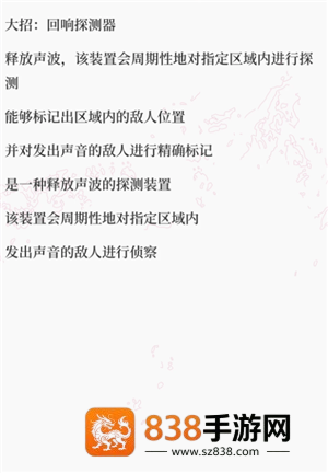 三角洲行动s9赛季新干员是谁 三角洲行动s9赛季新干员技能 三角洲行动s9赛季新干员是谁 三角洲行动s9赛季新干员技能