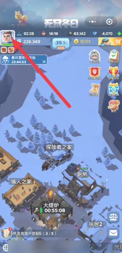 无尽冬日兑换码入口在哪 无尽冬日兑换码有上限吗 无尽冬日兑换码入口在哪 无尽冬日兑换码有上限吗
