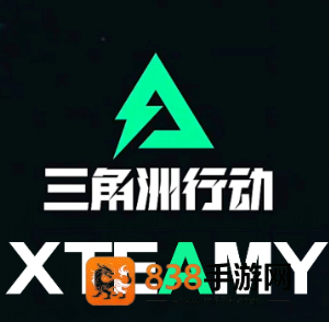 三角洲行动s9赛季什么时候上线 三角洲行动s9赛季更新内容 三角洲行动s9赛季什么时候上线 三角洲行动s9赛季更新内容