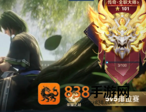 王者荣耀战区怎么改 王者荣耀战区更改步骤 王者荣耀战区怎么改 王者荣耀战区更改步骤