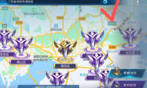 王者荣耀战区怎么改 王者荣耀战区更改步骤 王者荣耀战区怎么改 王者荣耀战区更改步骤