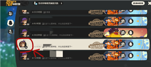 洛克王国怎么加好友 洛克王国加好友多久可以送蛋 洛克王国怎么加好友 洛克王国加好友多久可以送蛋