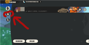 洛克王国怎么加好友 洛克王国加好友多久可以送蛋 洛克王国怎么加好友 洛克王国加好友多久可以送蛋
