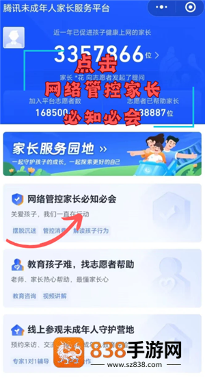 和平精英未年人充值怎么退款 和平精英未年人退款教程 和平精英未年人充值怎么退款 和平精英未年人退款教程
