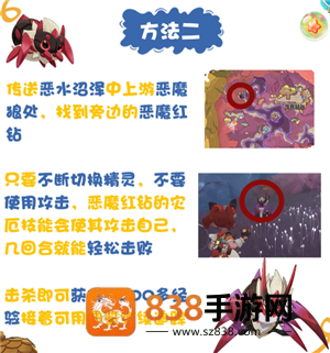 洛克王国怎么改精灵名 洛克王国怎么给精灵改名字教程 洛克王国怎么改精灵名 洛克王国怎么给精灵改名字教程