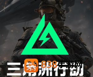 三角洲行动s9赛季什么时候开始 三角洲行动s9赛季新干员 三角洲行动s9赛季什么时候开始 三角洲行动s9赛季新干员