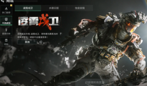 三角洲行动s9赛季什么时候开始 三角洲行动s9赛季新干员 三角洲行动s9赛季什么时候开始 三角洲行动s9赛季新干员