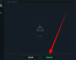三角洲行动s9赛季什么时候开始 三角洲行动s9赛季新干员 三角洲行动s9赛季什么时候开始 三角洲行动s9赛季新干员