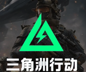三角洲行动s<font color=red>9</font>赛季什么时候开始 三角洲行动s<font color=red>9</font>赛季新干员【相关介绍】