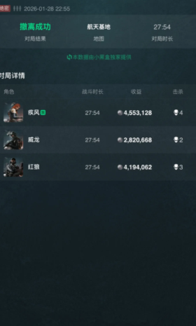 三角洲行动怎么看别人战绩 三角洲行动看别人战绩会被发现吗 三角洲行动怎么看别人战绩 三角洲行动看别人战绩会被发现吗