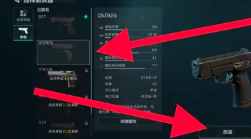 三角洲行动怎么看别人战绩 三角洲行动看别人战绩会被发现吗 三角洲行动怎么看别人战绩 三角洲行动看别人战绩会被发现吗