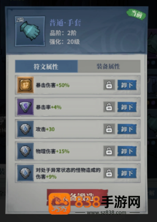 无限轮回怎么玩 无限轮回游戏攻略 无限轮回怎么玩 无限轮回游戏攻略