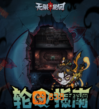 无限轮回怎么刷藏品最快 无限轮回刷藏品怎么刷教程 无限轮回怎么刷藏品最快 无限轮回刷藏品怎么刷教程