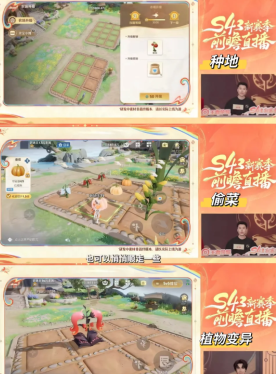 王者荣耀农场玩法介绍 王者荣耀农场玩法攻略技巧 王者荣耀农场玩法介绍 王者荣耀农场玩法攻略技巧