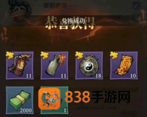 无限轮回怎么玩 无限轮回游戏攻略 无限轮回怎么玩 无限轮回游戏攻略