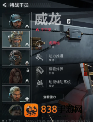 三角洲行动威龙红皮多少钱保底 三角洲行动威龙红皮免费获取方法 三角洲行动威龙红皮多少钱保底 三角洲行动威龙红皮免费获取方法