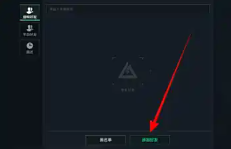 三角洲行动怎么跑刀 三角洲行动跑刀教程 三角洲行动怎么跑刀 三角洲行动跑刀教程