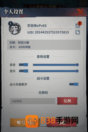 无限轮回兑换码 无限轮回兑换码2026最新 无限轮回兑换码 无限轮回兑换码2026最新