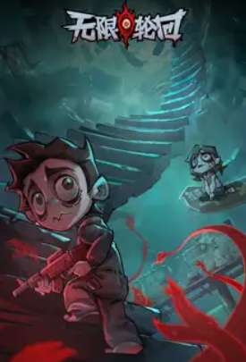 无限轮回兑换码 无限轮回兑换码2026最新【技巧提升】