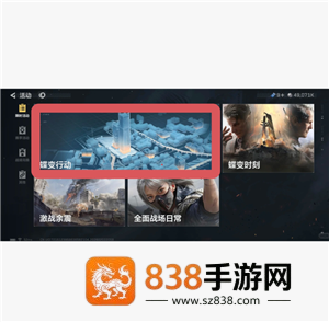 三角洲行动怎么获得处刑者 三角洲行动获得处刑者方法 三角洲行动怎么获得处刑者 三角洲行动获得处刑者方法