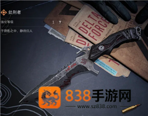 三角洲行动怎么获得处刑者 三角洲行动获得处刑者方法 三角洲行动怎么获得处刑者 三角洲行动获得处刑者方法