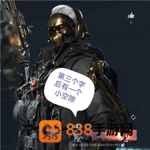 三角洲行动怎么获得处刑者 三角洲行动获得处刑者方法 三角洲行动怎么获得处刑者 三角洲行动获得处刑者方法