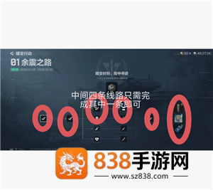 三角洲行动怎么获得处刑者 三角洲行动获得处刑者方法 三角洲行动怎么获得处刑者 三角洲行动获得处刑者方法