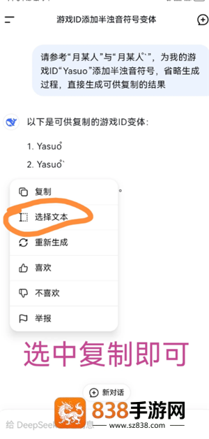 三角洲行动怎么获得处刑者 三角洲行动获得处刑者方法 三角洲行动怎么获得处刑者 三角洲行动获得处刑者方法